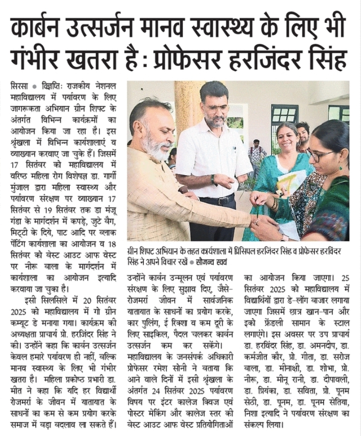 News image
