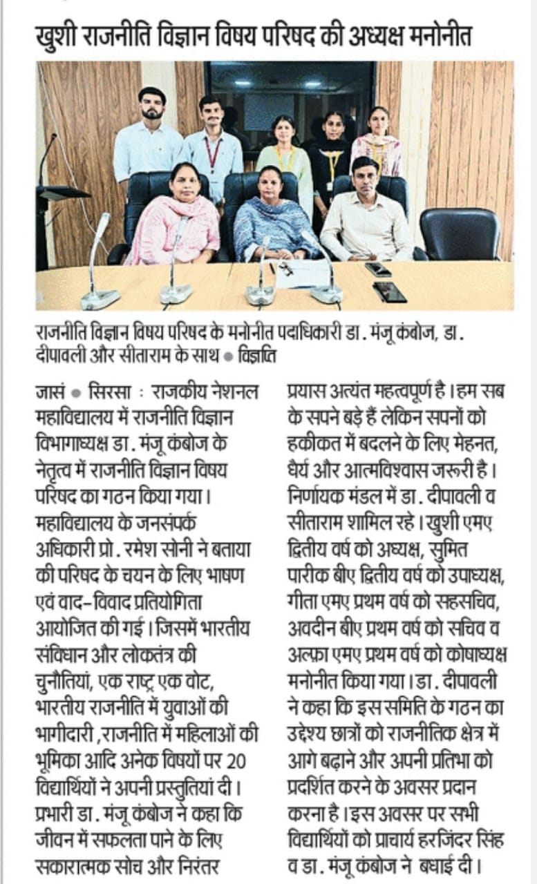 News image