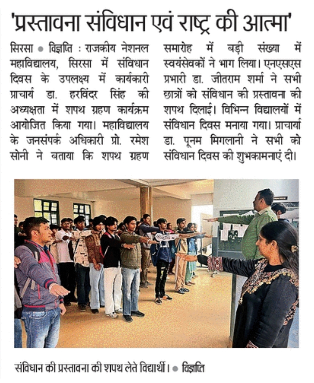 News image