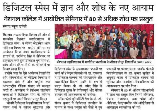 News image