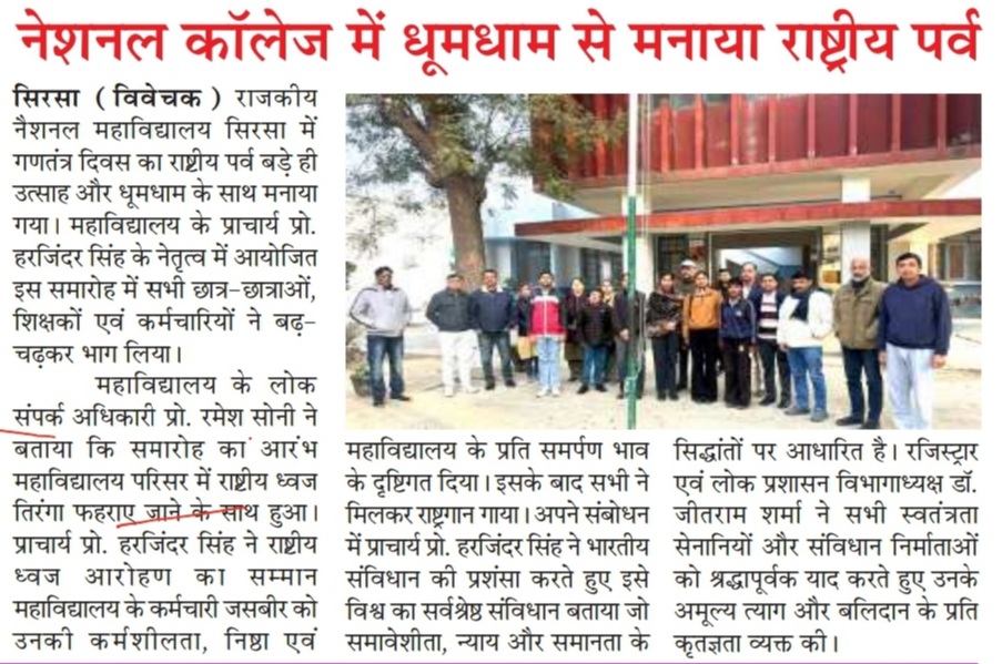 News image
