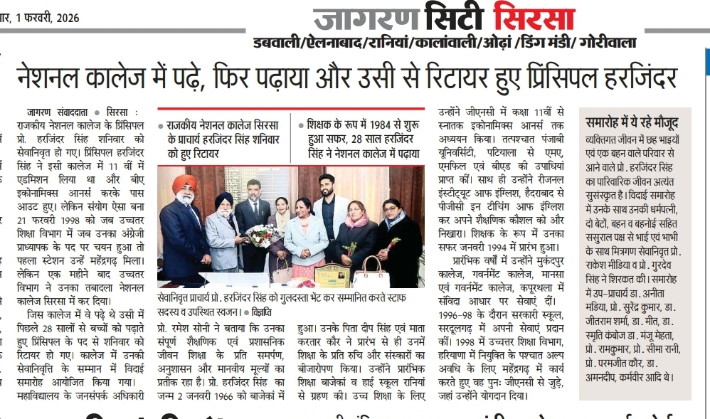 News image