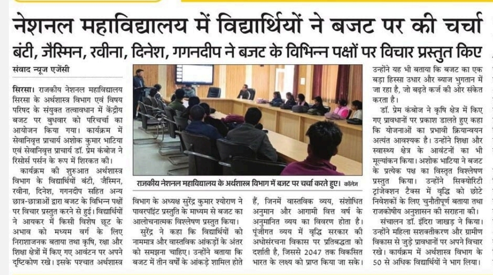 News image