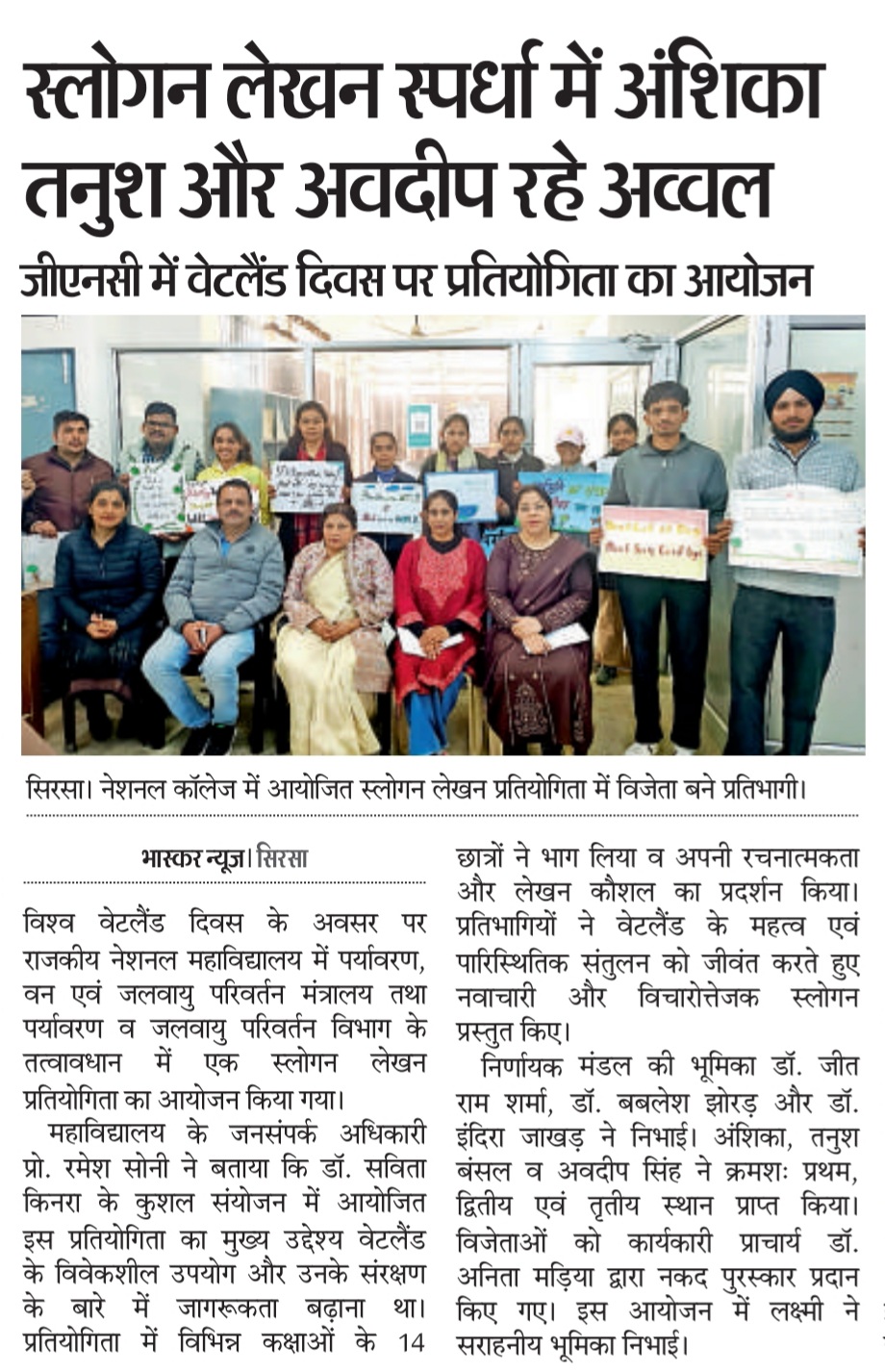 News image