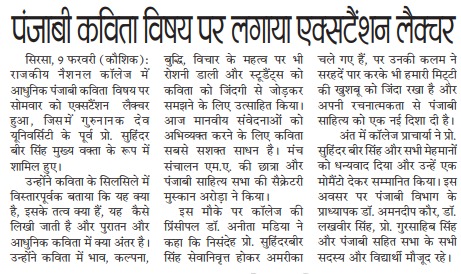 News image