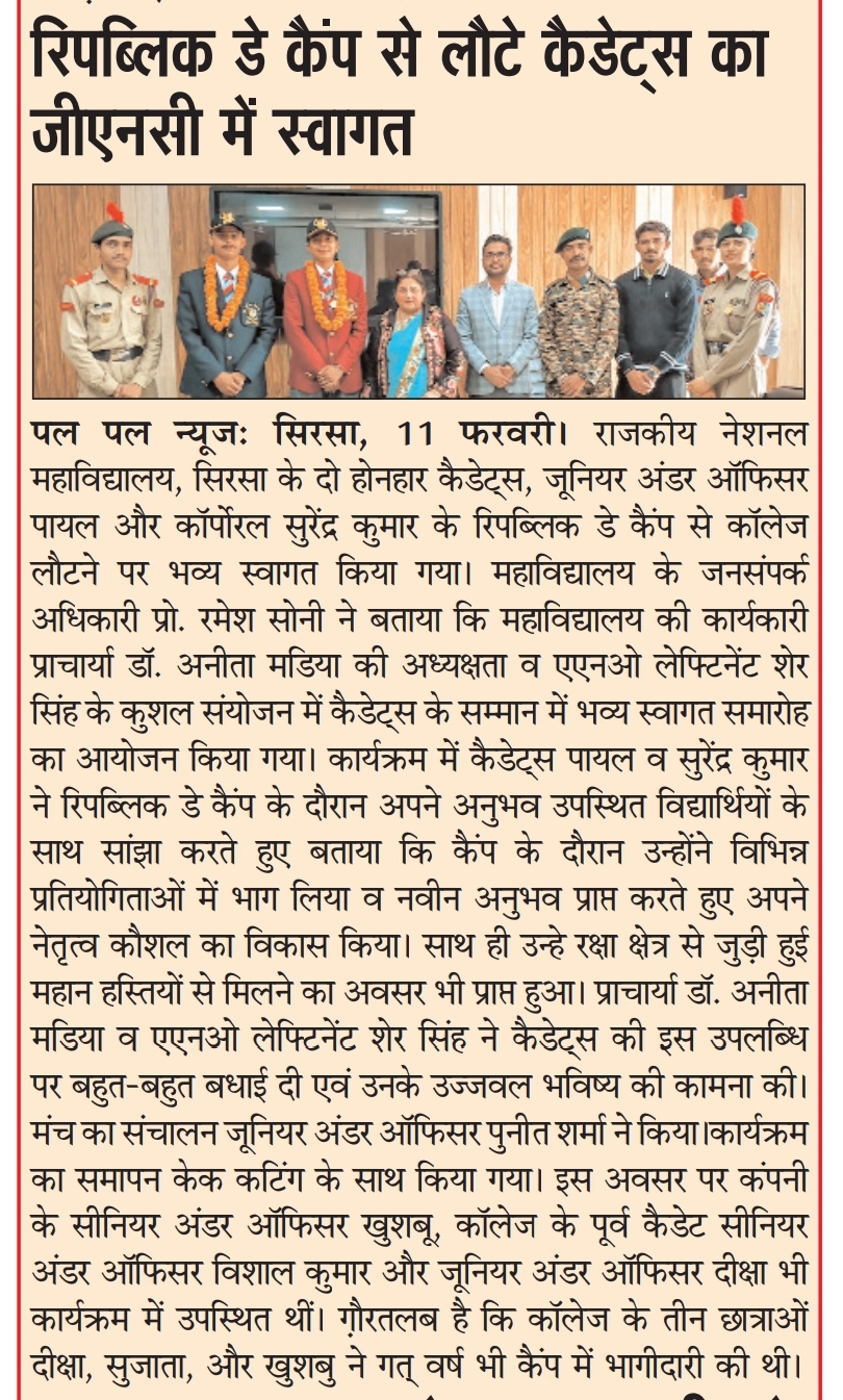 News image