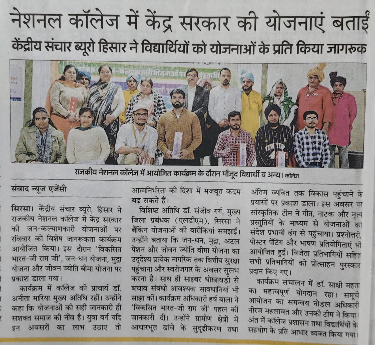 News image