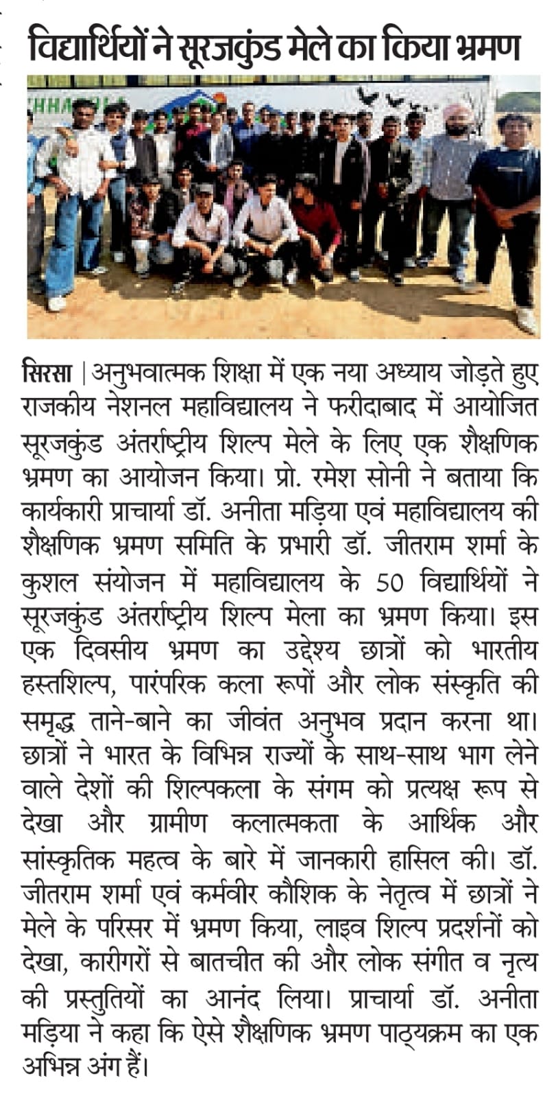 News image
