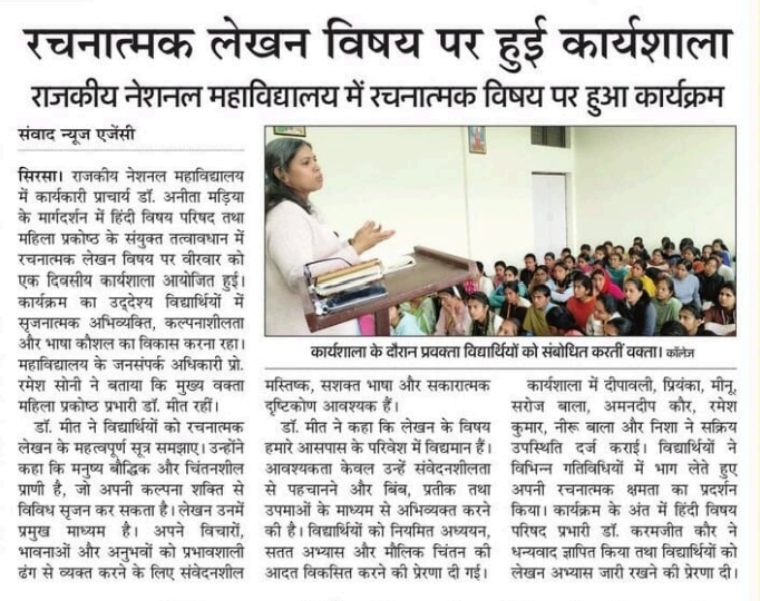 News image