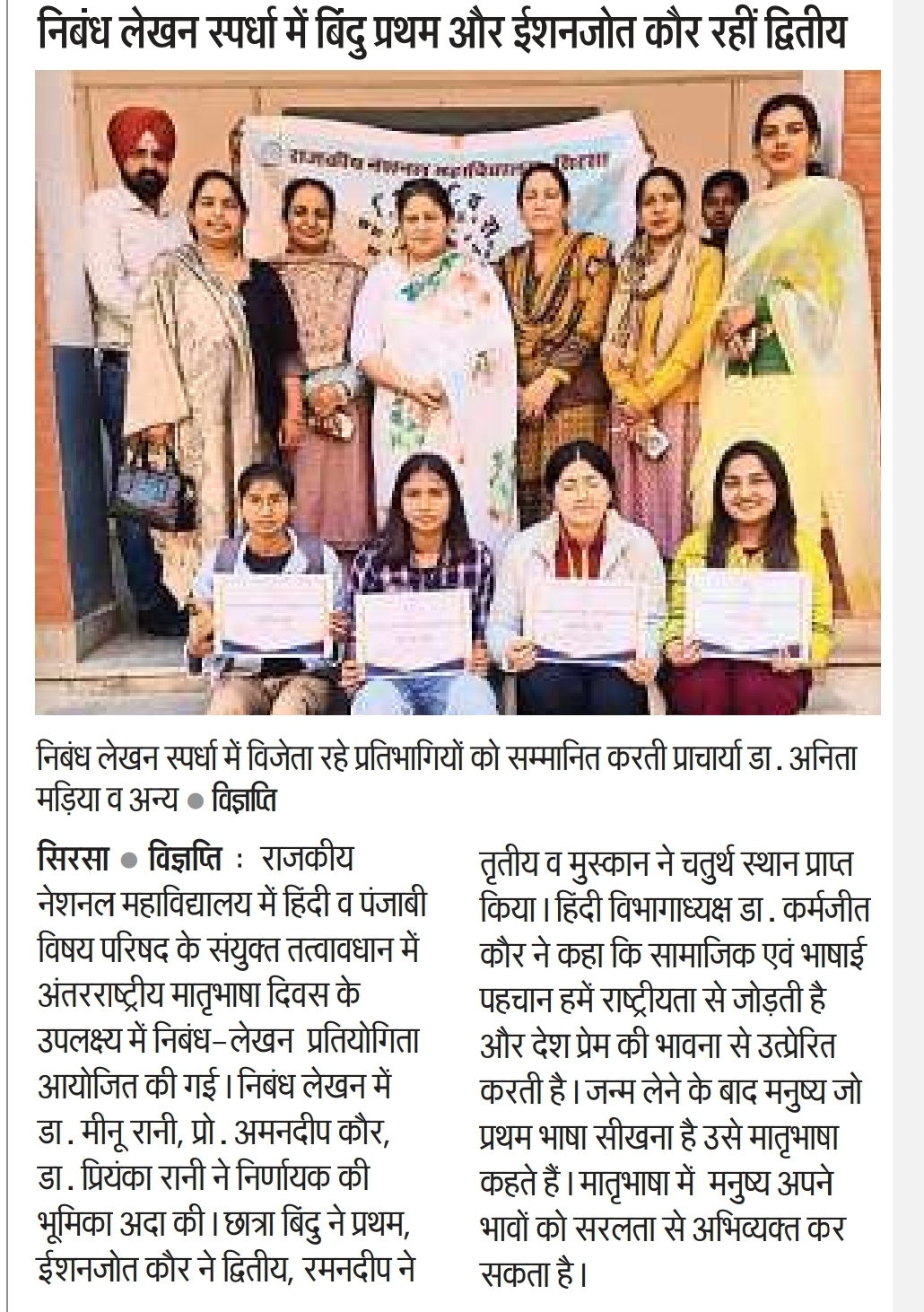 News image