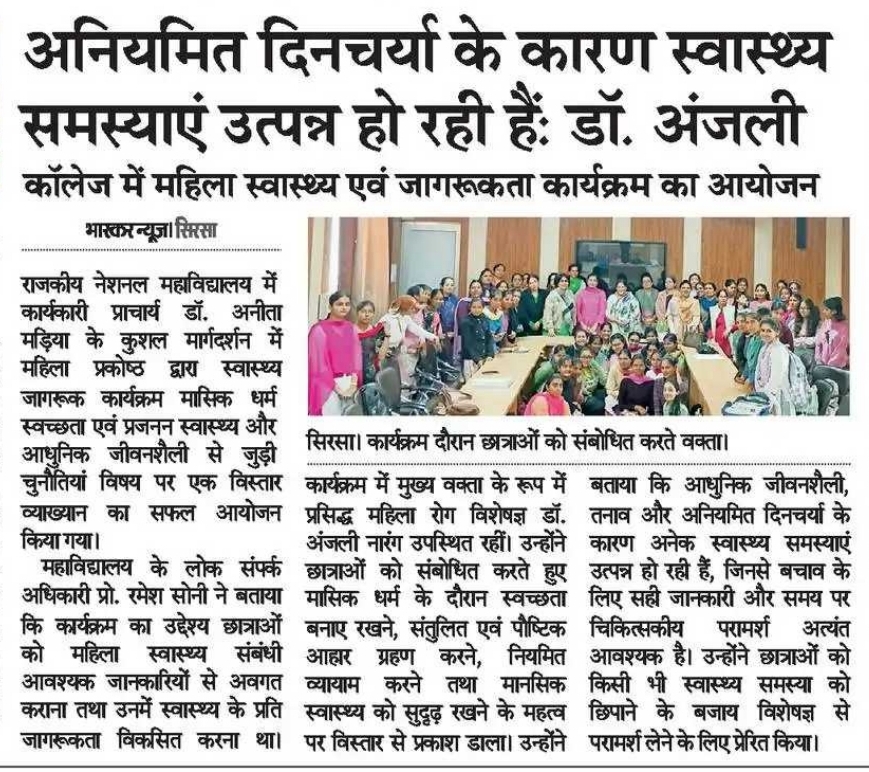 News image