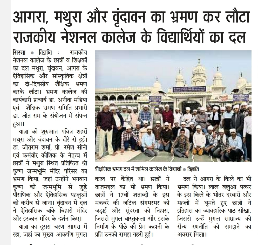 News image