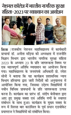 News image