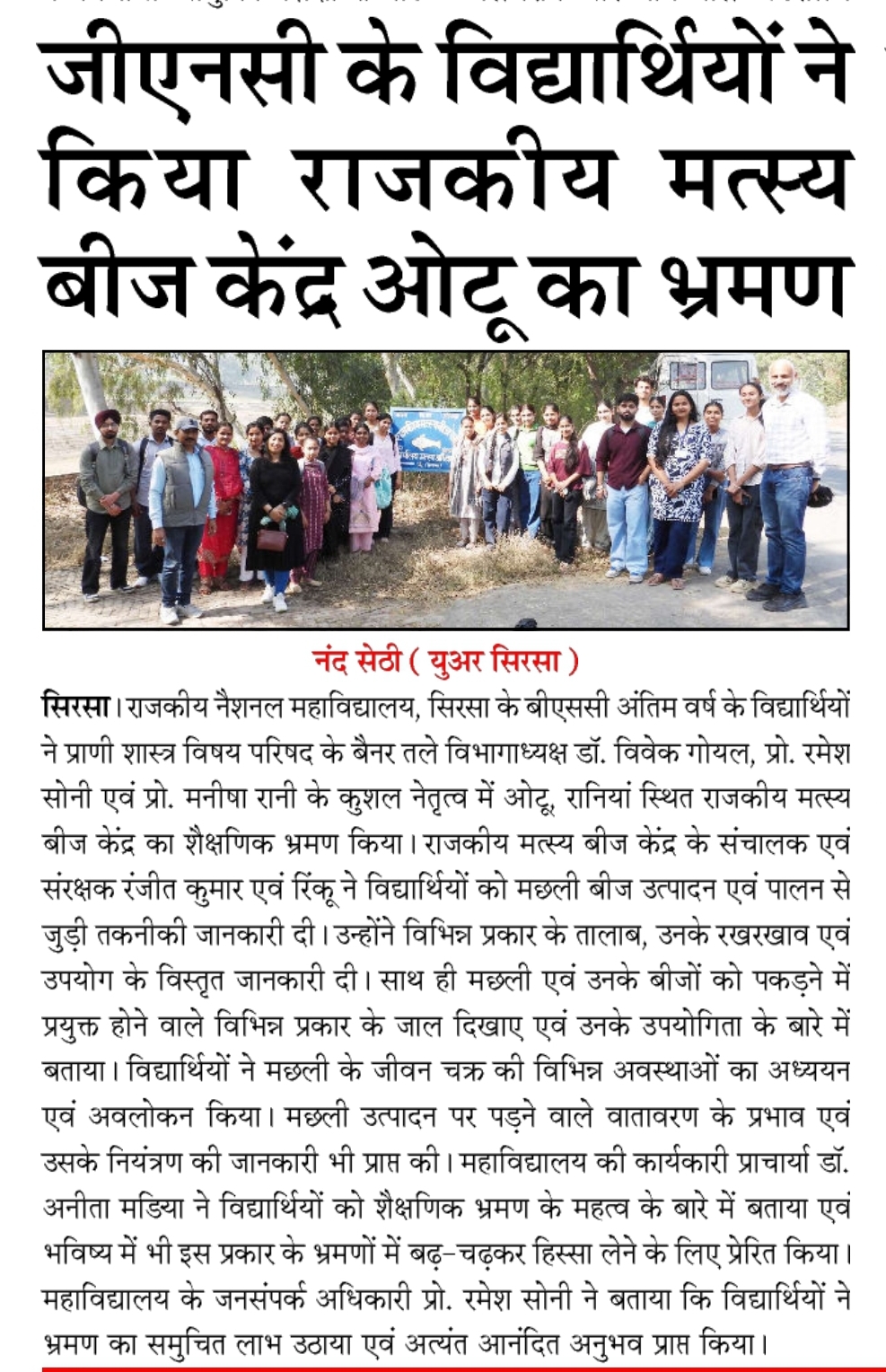 News image
