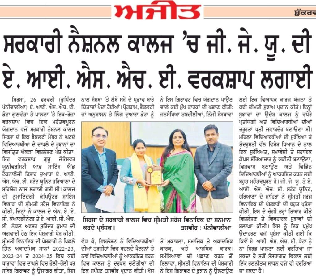 News image