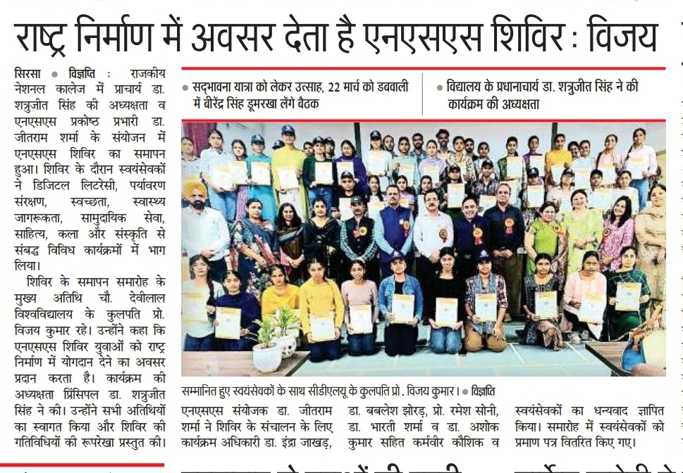News image
