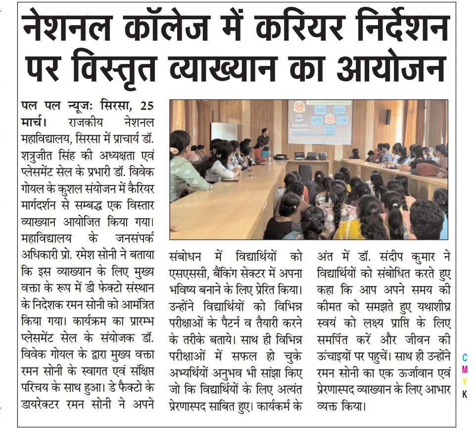 News image