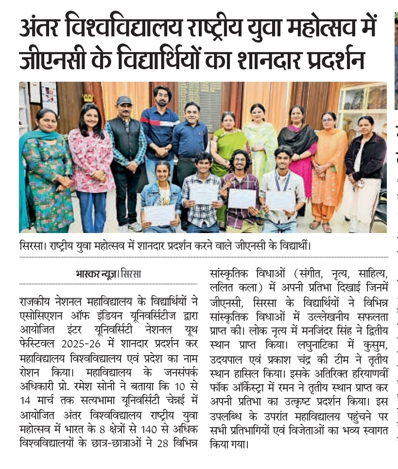 News image