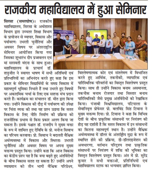 News image